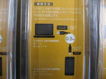 5個セット VSO USBケーブル 0.5m USB2.0 A-microB USB2240050 USB2-24-0050 4560466140857 ケーブル形状 丸型 パソコン スマートフォン HDD_画像7