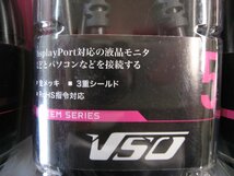 5個セット VSO ディスプレイポートケーブル 5m DisplayPort ⇔ DisplayPort DP010500 DP-01-0500 4560466140413 パソコン 液晶モニタ_画像4