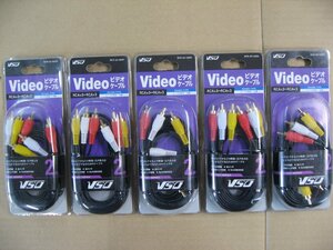 5個セット VSO ビデオケーブル 2m RCA×3-RCA×3 RCA020200 RCA-02-0200 4560466140529 RCA端子 テレビ ビデオ DVDプレーヤー ゲーム