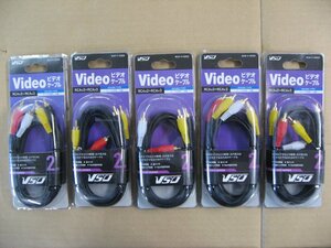 5個セット VSO ビデオケーブル 2m RCA×2-RCA×3 RCA110200 RCA-11-0200 4560466140505 RCA端子 テレビ ビデオ DVDプレーヤー ゲーム