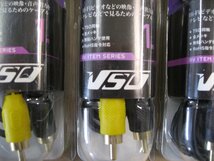 5個セット VSO ビデオケーブル 1m RCA×2-RCA×2 RCA100100 RCA-10-0100 4560466140475 RCA端子 テレビ ビデオ DVDプレーヤー ゲーム_画像3