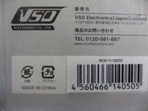 5個セット VSO ビデオケーブル 2m RCA×2-RCA×3 RCA110200 RCA-11-0200 4560466140505 RCA端子 テレビ ビデオ DVDプレーヤー ゲーム_画像9