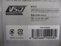 5個セット VSO ビデオケーブル 2m RCA×2-RCA×2 RCA100200 RCA-10-0200 4560466140482 RCA端子 テレビ ビデオ DVDプレーヤー ゲーム_画像9