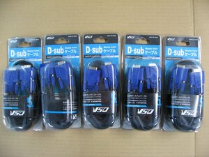 5個セット VSO D-Sub ディスプレイケーブル 5m D-Sub15ピン(ミニ)-D-Sub15ピン(ミニ) RGB-02-0500 RGB020500 4560466140437 パソコンモニタ