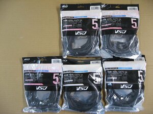 5 шт. комплект VSO CAT7 LAN кабель 5m CAT7STP-01-0500 CAT7STP01050 4560466140963 категория -7 соответствует оптическая схема ADSL CATV