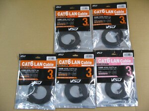 5 piece set VSO CAT6 LAN cable 3m CAT6eFLAT-04-0300 CAT6eFLAT040300 4560466140987 category -6 correspondence optical circuit ADSL CATV Flat type 