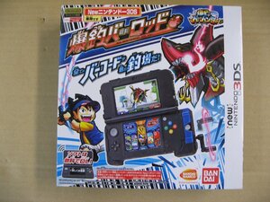 バンダイ　爆釣バーロッド Newニンテンドー3DS Ver．爆釣バーハンター　ニンテンドー3DS用　ゲーム