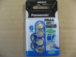 [Junk] [Рекомендуемый срок подачи заявления 2023.03] Panasonic (Panasonic) [Air Zinc Actulet] для слухового аппарата (6 штук) PR-44-6P