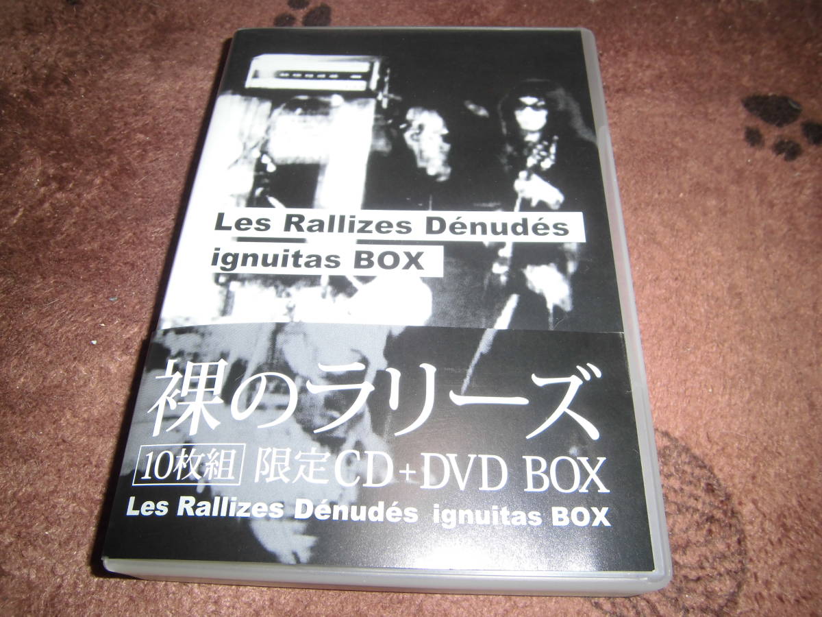 未開封・未使用】裸のラリーズ CD DVD BOX | www.annugeo.com
