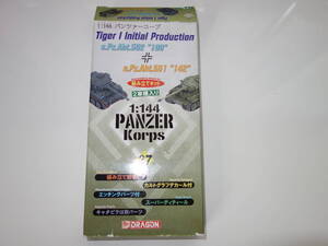 ドラゴン パンツァーコープ 37【タイガーI 第502重戦車大隊 100 ＆ 第501重戦車大隊 142】1/144　プラモデル　WTMサイズ