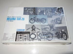  Gunze high Tec model [ Meguro 500 Z6]1/12 experienced person oriented plastic model 
