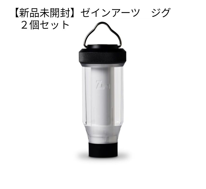 ゼインアーツ ジグ ZIG ZANEARTS 2個セット アウトドア、キャンプ