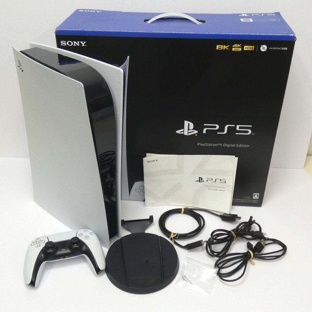 プレイステーション5  本体  中古  5年保証 PS5 プレステ 家庭用ゲーム本体 通販卸値
