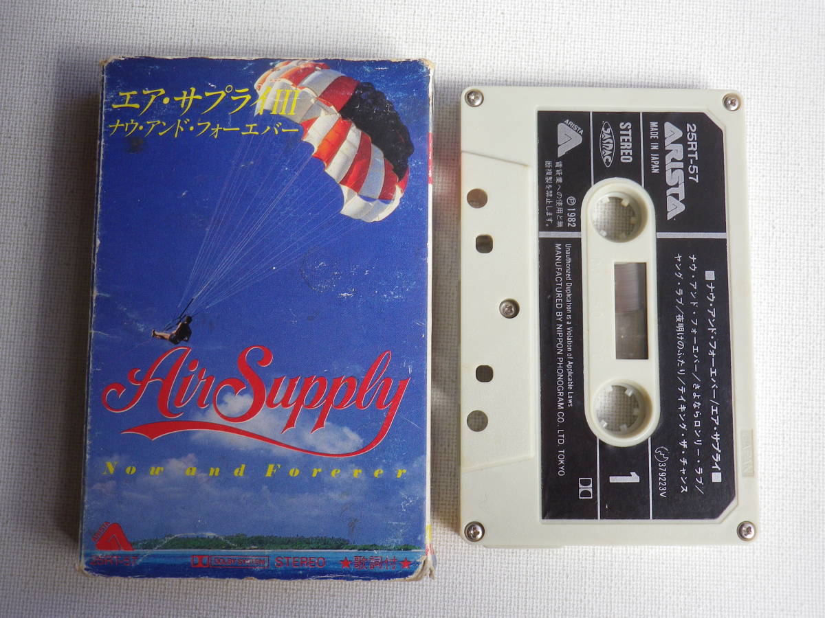ヤフオク! -洋楽 カセットテープの中古品・新品・未使用品一覧