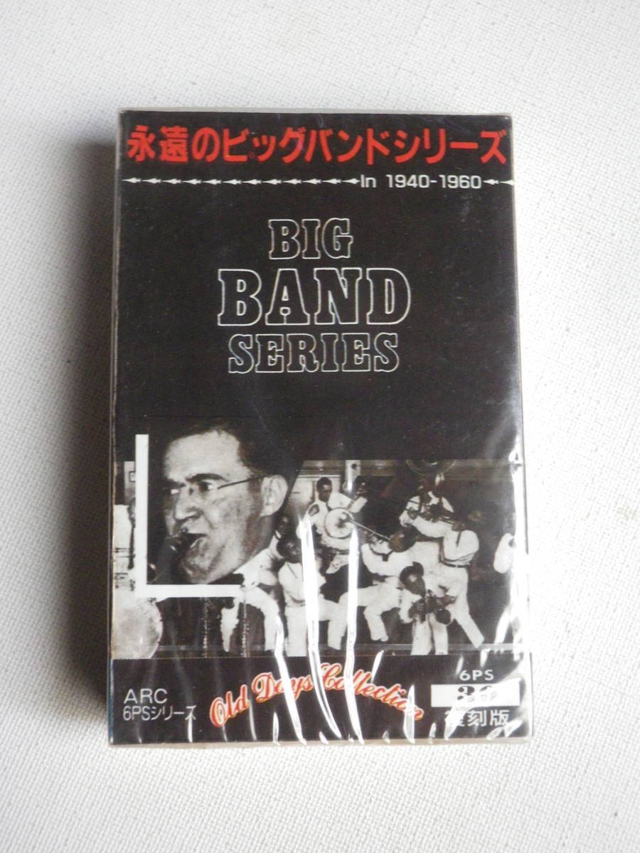 Jazz ジャズ カセットテープ15本-