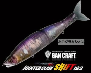 ガンクラフト 鮎邪 ジョインテッドクロー SHIFT シフト 183 ホログラムシオン GAN CRAFT ayujya