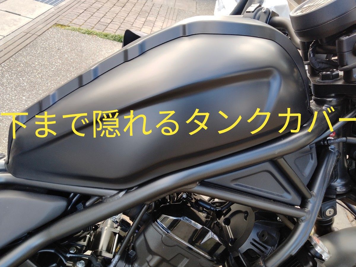 レブル250-500用タンクカバー K-SPEED | tspea.org