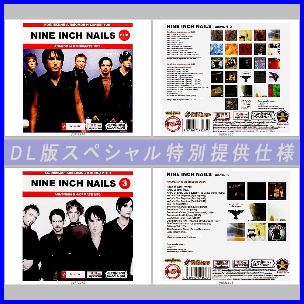 ナイン・インチ・ネイルズ セカンドアルバム アナログ レコード 新品未
