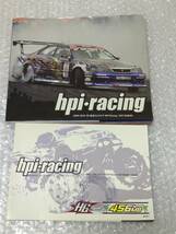 HB hpi-racing カタログ2冊セット　2007-2008.2009-2010_画像1