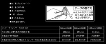 ※製品データ