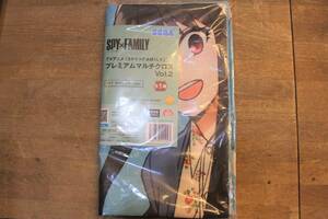 ●TVアニメ「SPY×FAMILY」プレミアムマルチクロスVol.2 サイズ：約190cm × 110cm SEGA/セガ プライズ コレクション ジャンプ 漫画●