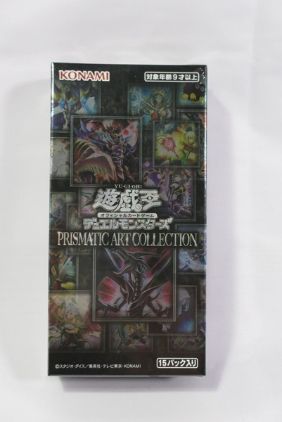 ヤフオク! -「プリズマティックアートコレクション box」の落札相場 ヤフオク! -「プリズマティックアートコレクション box」の落札相場