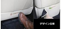 トヨタクラウン210系専用バックキックマット汚れ保護シート キングカードカバー_画像3