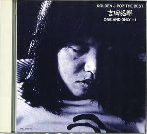 CD 吉田拓郎　GOLDEN J-POP THE BEST ONE AND ONLY+-1 CD2枚組