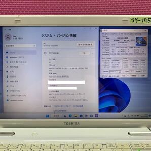 管理番号 JY- 175 ノートPC TOSHIBA PT35046BSFW core i5 メモリ4GB HDD320GB Windows11搭載 Windows10に変更可 激安の画像3