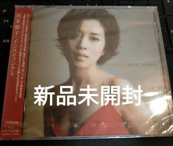 即決!送料無料 新品未開封 インスティンクト 川井郁子(VN) CD ヴァイオリン 希少