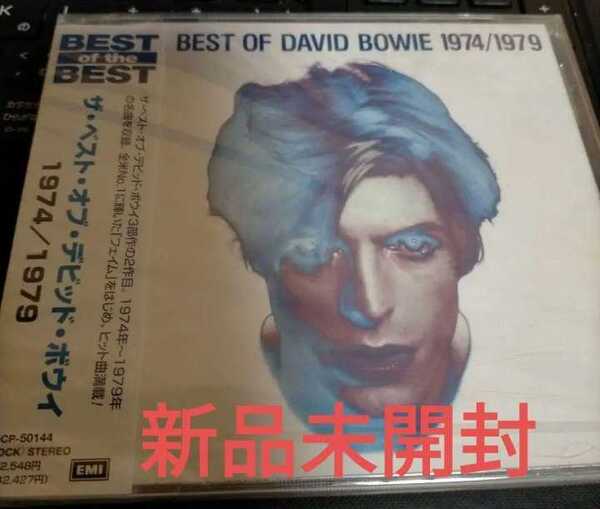 即決!送料無料 新品未開封 ザ・ベスト・オブ・デヴィッド・ボウイ1974/1979 CD
