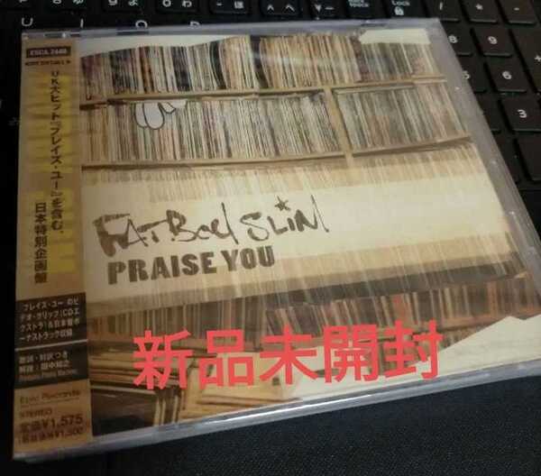 即決!送料無料 新品未開封 ファットボーイ・スリム プレイズ・ユー CD ボーナストラック収録