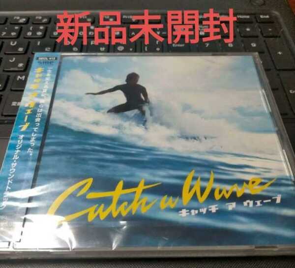 即決！送料無料 映画 「キャッチ ア ウェーブ」 オリジナルサウンドトラック ＤＥＰＡＰＥＰＥ CD 三浦春馬