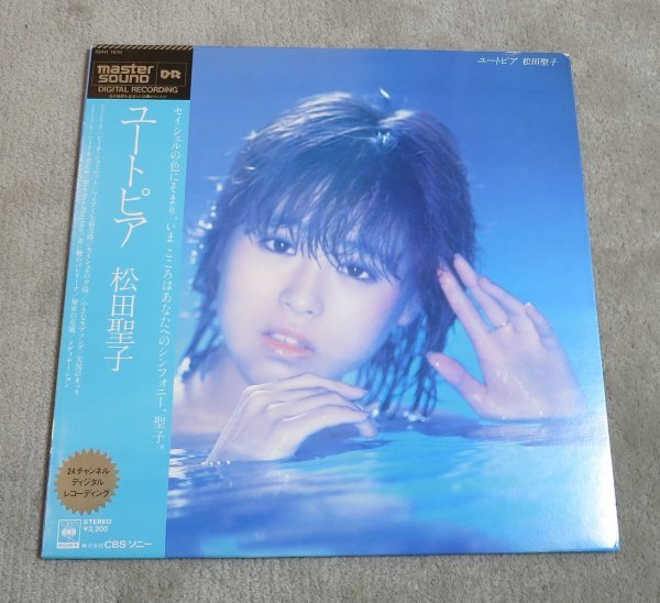 ブランドおしゃれ 9th 松田聖子 『The 松田聖子 邦楽 9th LPレコード