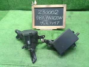 ヴェルファイア DBA-ANH20W ヒューズボックス エンジンルーム用2個セット,82741-28020 自社品番230002