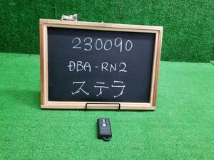 ステラ DBA-RN2 キーレスリモコン 88036KJ010 自社品番230090