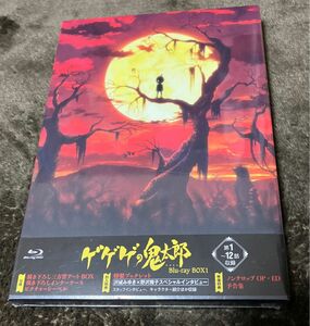 未開封　ゲゲゲの鬼太郎 1 Blu-ray BOX1 (Blu-ray Disc) ゲゲゲの鬼太郎