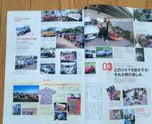 ★ 雑誌 Lightning ライトニング 2005/vol.130 『夏を求めて南へ向かう 沖縄』ハーレーダビッドソン 国産旧車 琉球ガラス体験 ★_画像8