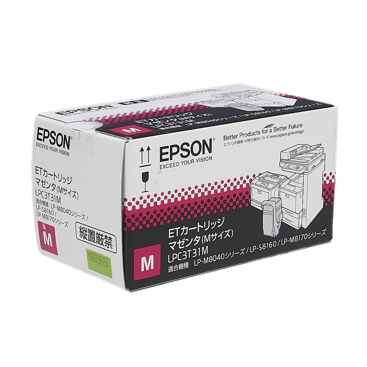 8周年記念イベントが EPSON エプソン 純正 環境推進トナーカートリッジ