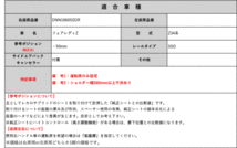 [レカロ RS-G/TS-G/SP-G]Z34系 フェアレディZ用(運転席_右席)用シートレール(スーパーダウン)[N SPORT製][保安基準適合]_画像2