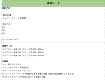 [ブリッドフルバケ]CPV35 スカイライン(クーペ)用シートレール(1ポジション)[N SPORT製][保安基準適合]_画像3