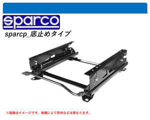 [ Sparco bottom cease type ]E52 series Elgrand (2WD) for seat rail (5×5 position )[N SPORT made ]