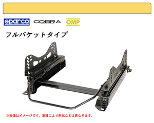 [フルバケ]RA6,RA7,RA8,RA9 オデッセイ用シートレール(4×4ポジション)[N SPORT製]