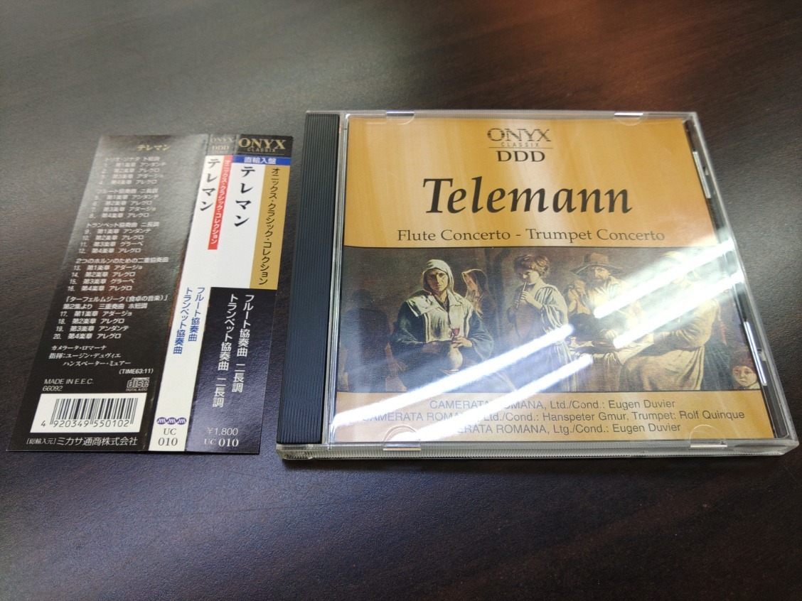 4CD TELEMANN, G. P. Telemann Musique 2564687041 Teldec Classics ...