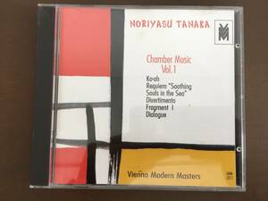 CD/NORIYASU TANAKA　Ko-oh/ Requiem &#34;Soothing Souls in the Sea&#34; / Divertimento / Fragment I / Dialogue /【J21】 /中古