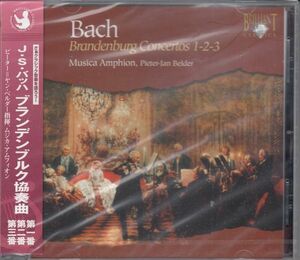 [CD/Brilliant]バッハ:ブランデンブルク協奏曲第1-3番BWV.1046-1048他/P.J.ベルダー&ムジカ・アンフィオン 2006