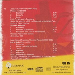 [CD/Scribendum]トゥリーナ:幻想舞曲集Op.22&アルベニス:組曲「イベリア」他/A.アルヘンタ&パリ音楽院管弦楽団 1953.10他の画像2