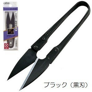 送料無料 未開封新品 クロバー 糸切はさみ 「ブラック」黒刃（10．5cm）＜スタンダードタイプ＞36-395