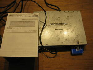c140 カロッツェリア AVIC-VH099G付属 地デジチューナー(CPN2588) 本体のみ 中古　接続ケーブル付き