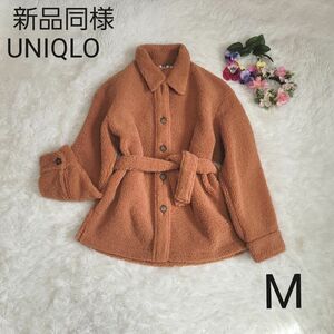 新品同様　美品　ユニクロ×ルメール■Uniqlo U　ユニクロ ボアフリースショートコート　オレンジ　M